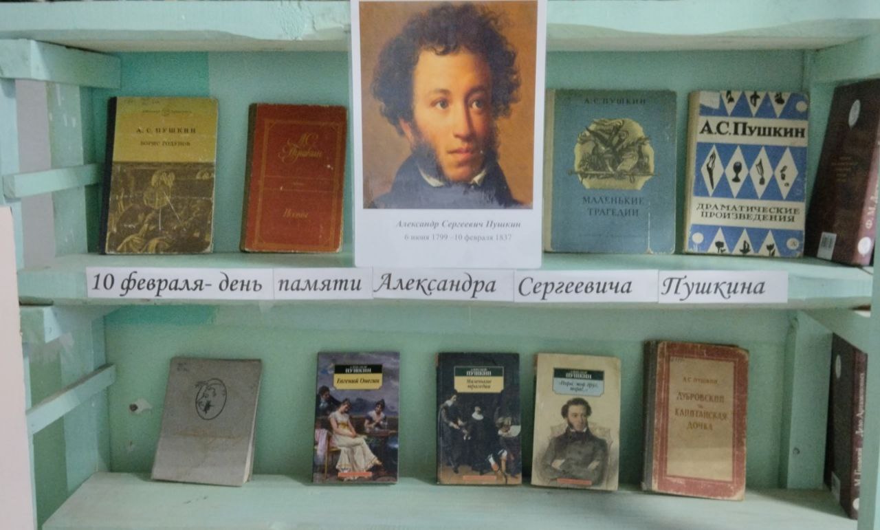 Книжная выставка.