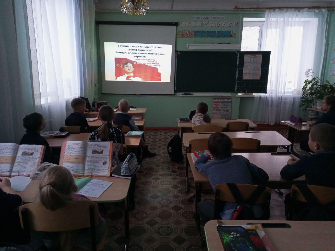 День юного героя антифашиста.