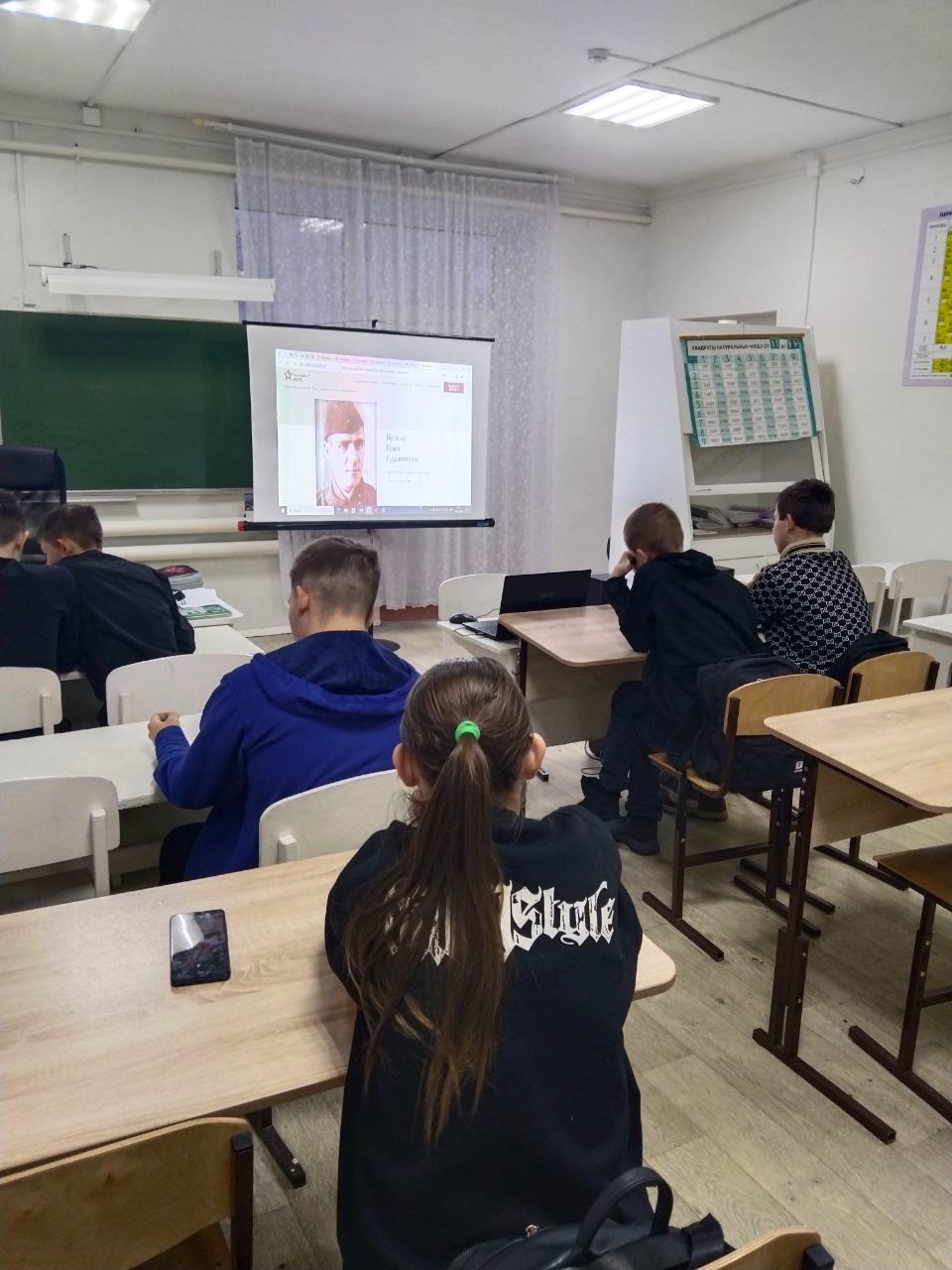 Беседа о герое Иване Булкине.