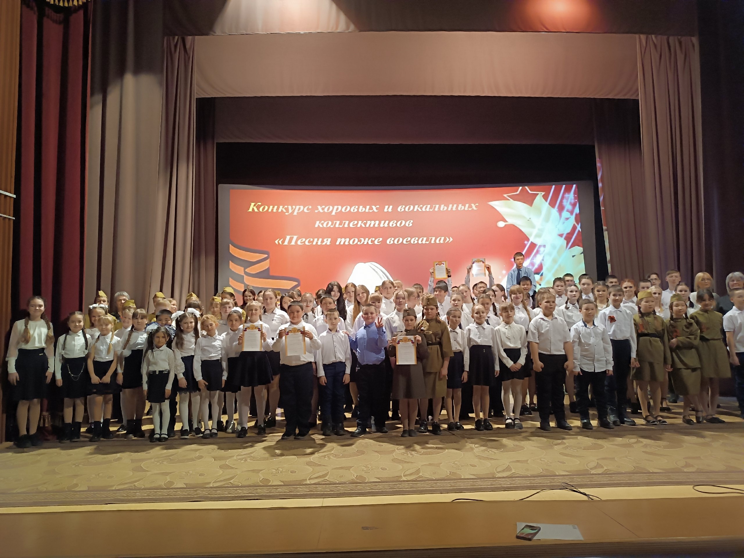 Муниципальный этап конкурса &amp;quot;Песня тоже воевала&amp;quot;.
