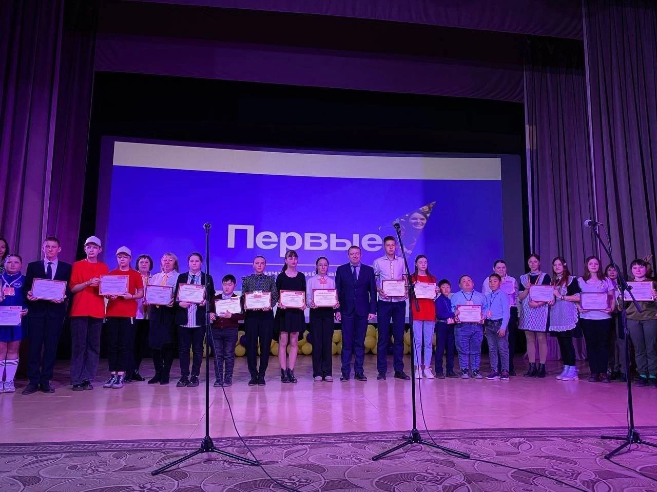 Торжественная церемония открытия местных отделений Российского движения детей и молодёжи &amp;quot;Движение первых&amp;quot;..