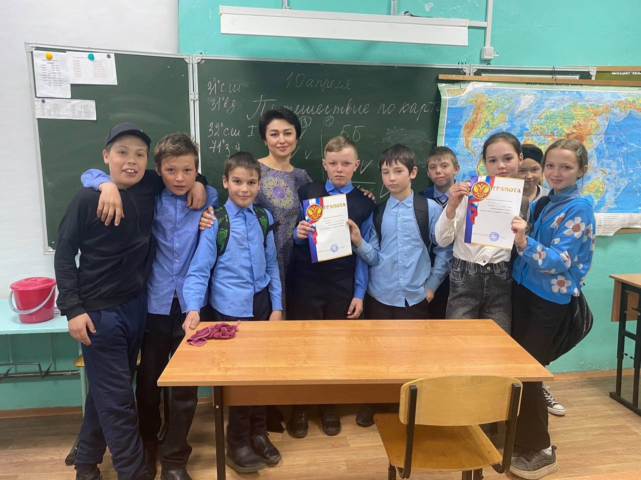 Урок-игра &amp;quot;Путешествие по карте&amp;quot;.
