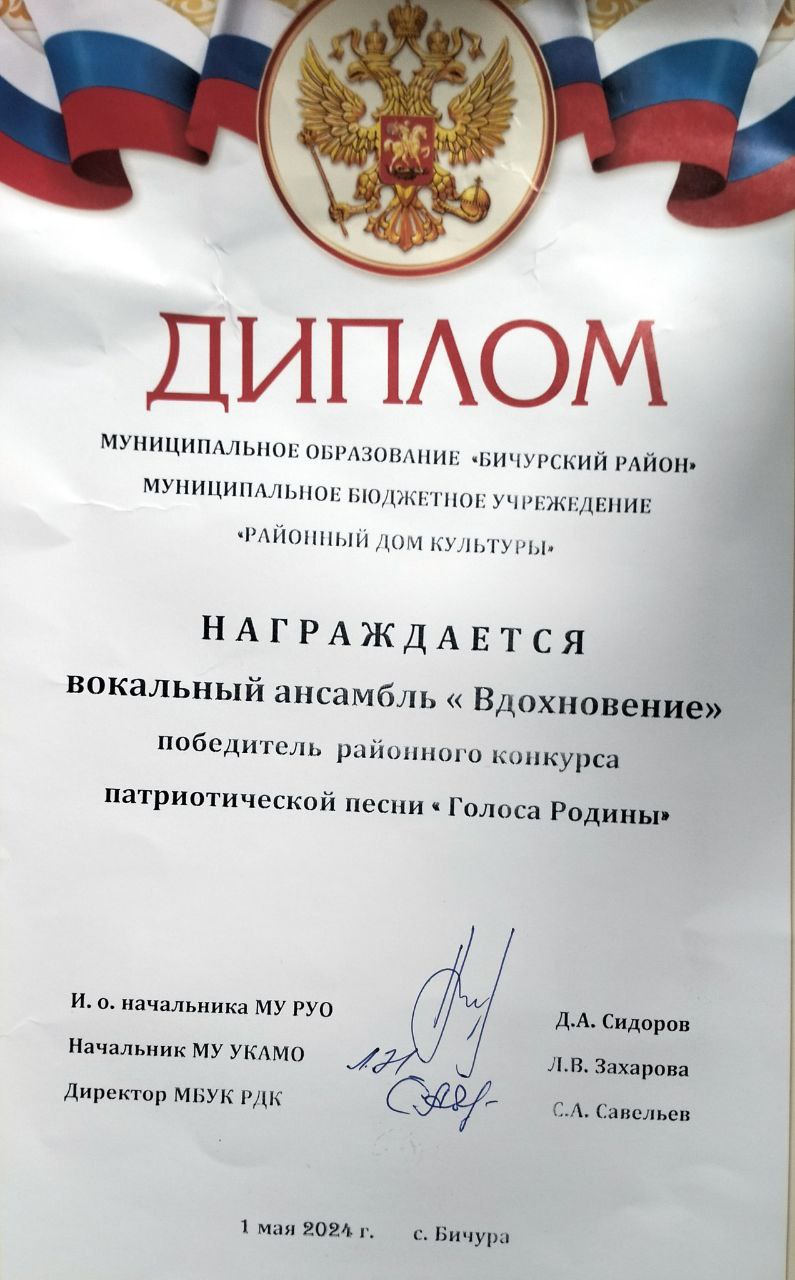 Конкурс патриотической песни &amp;quot;Голоса Родины&amp;quot;.