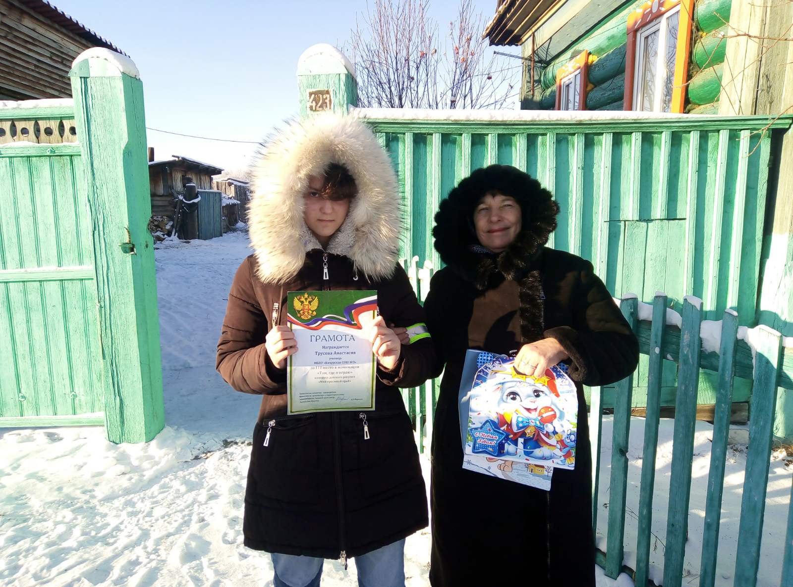 Награждение Трусовой Анастасии.