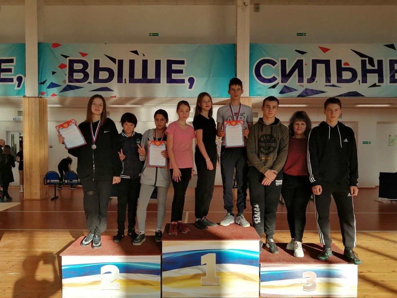 Районные соревнования в общей физической подготовке на кубок МАОУ ДО ФСК.