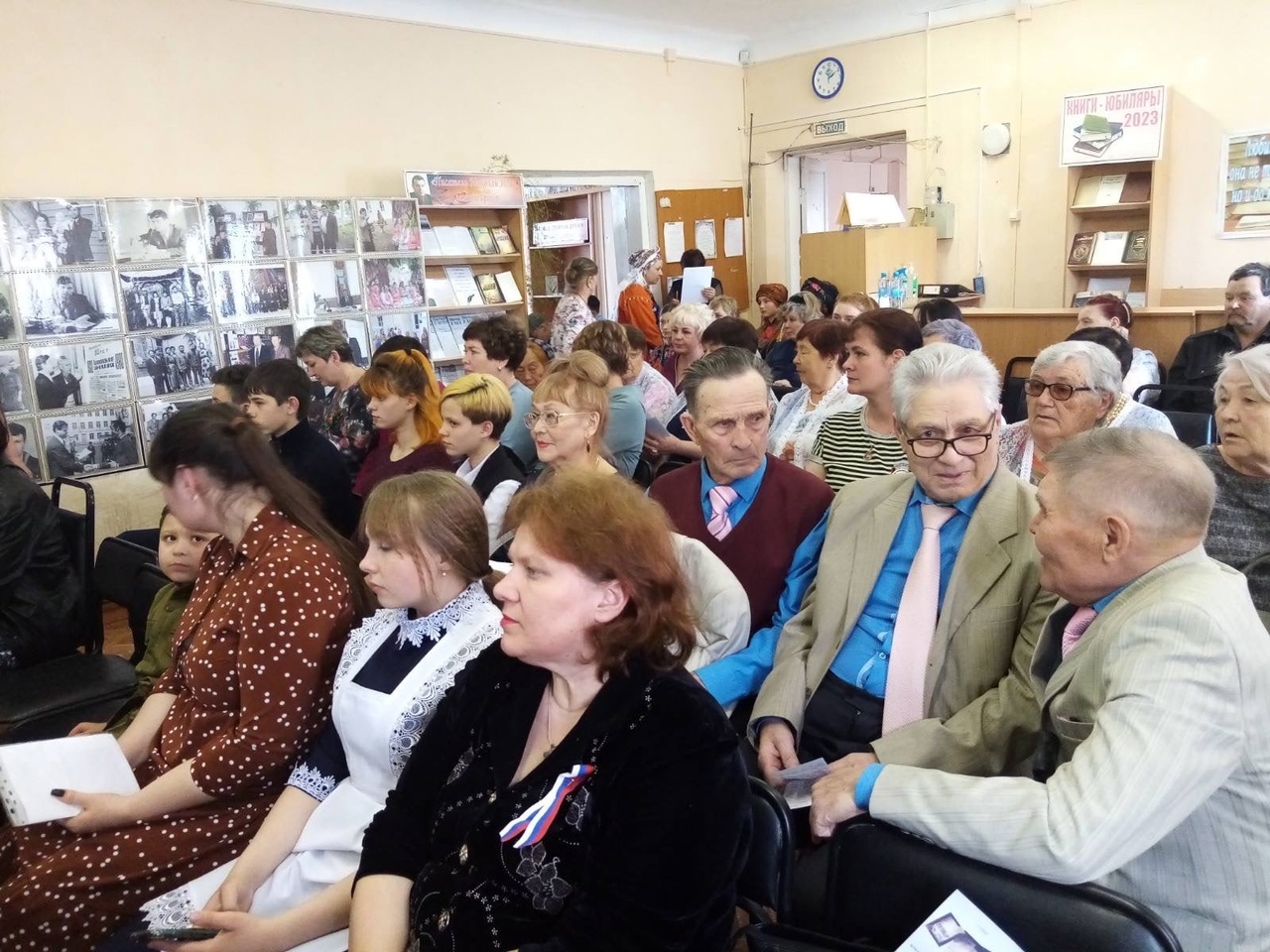Читательская конференция.