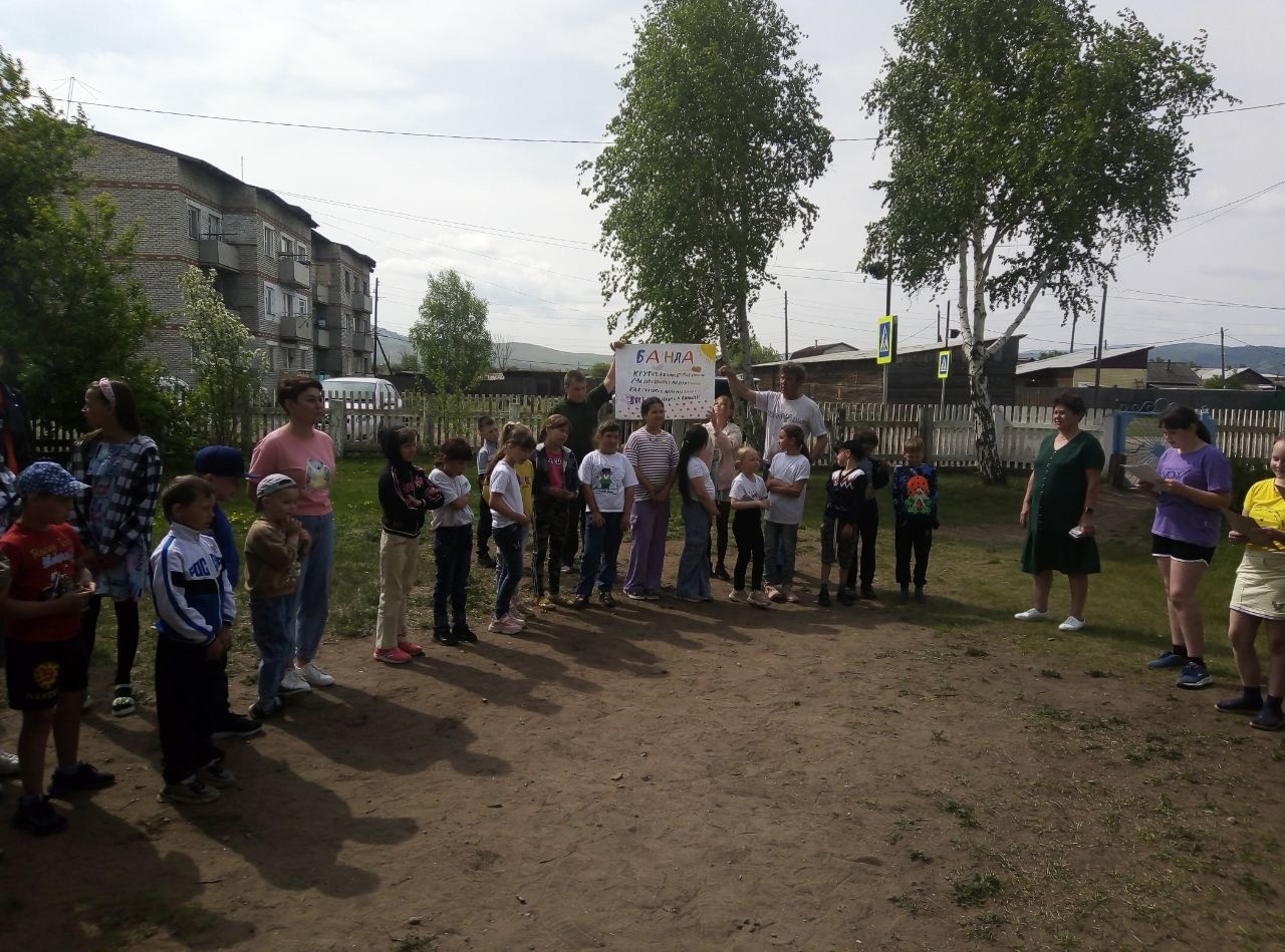 Начало работы лагеря дневного пребывания &amp;quot;РАДУГА&amp;quot;.