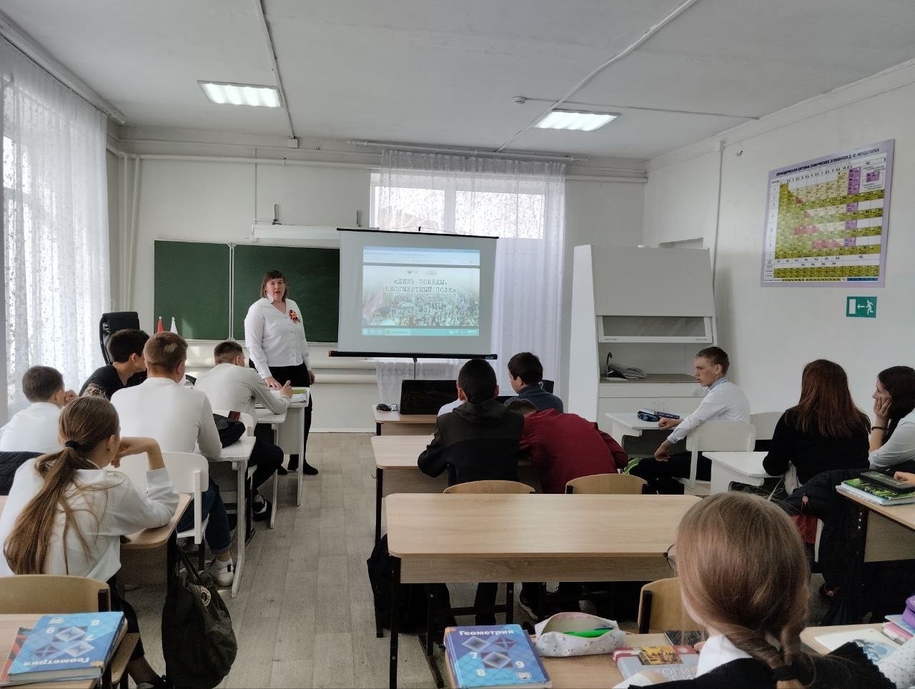7, 10 классы. Разговор о важном &amp;quot;День Победы &amp;quot;.