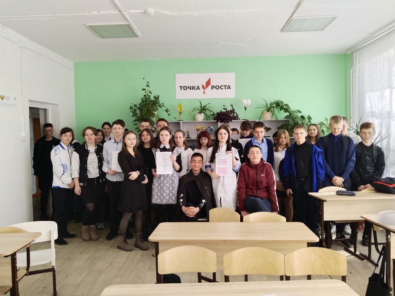 Беседа по профориентации в 11 классе..