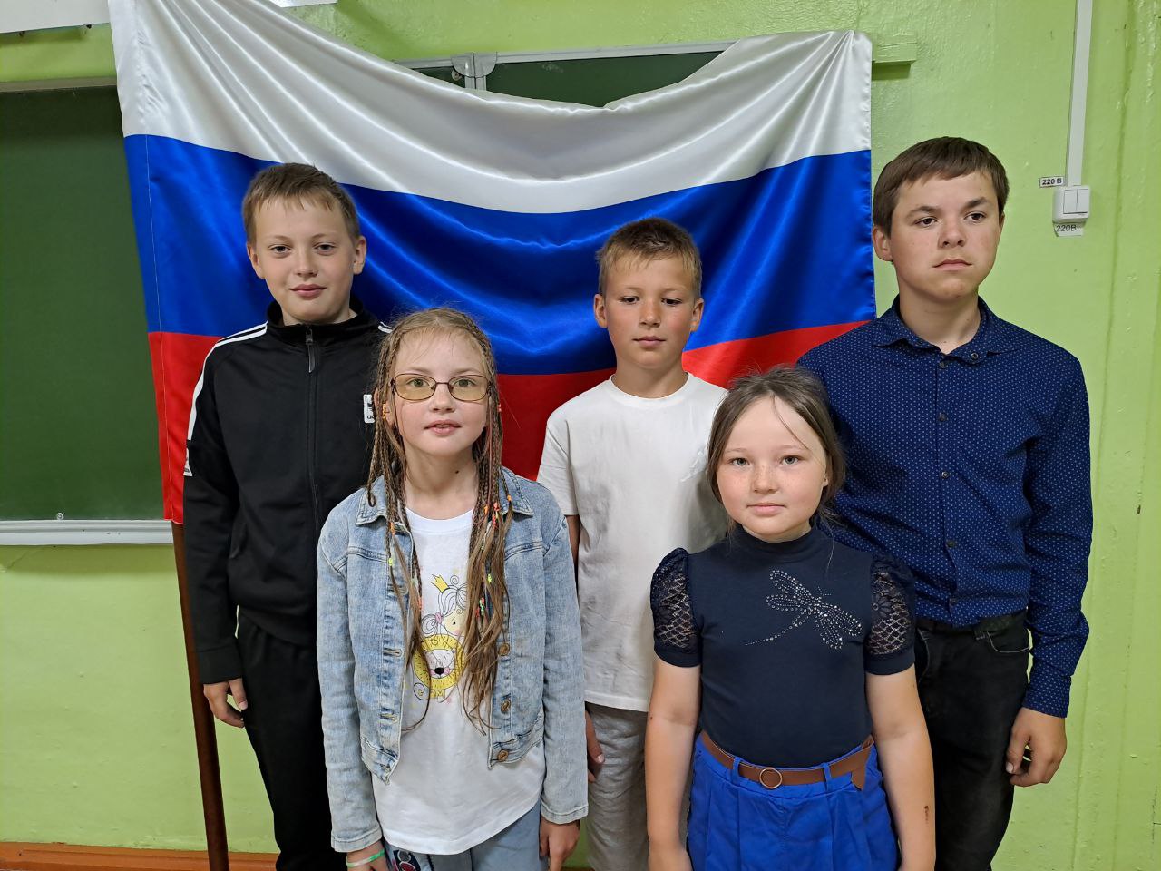 &amp;quot;День России &amp;quot;..