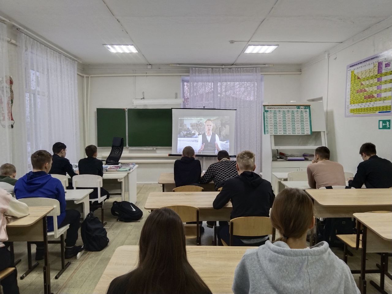 День Воинской славы.
