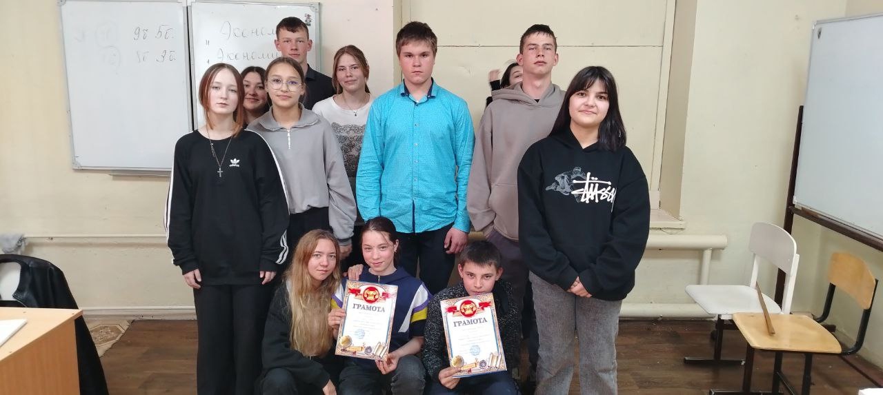 Урок - игра &amp;quot;Экономическая сфера общества&amp;quot;.