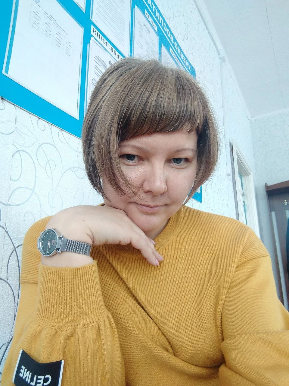 Перелыгина Людмила Владимировна.